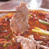 POACH SLICED<br/> BEEF IN HOT CHILI<br/> OIL HOT POT